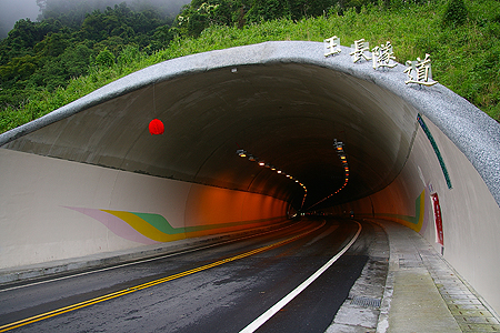 玉長隧道