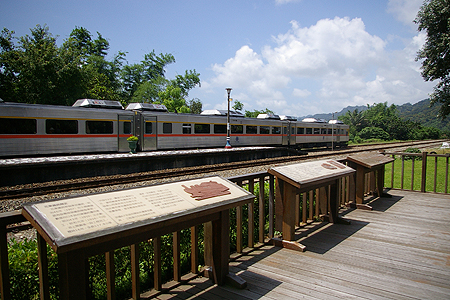 山里車站