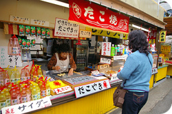 養老乃瀧