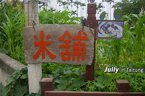 客家小館