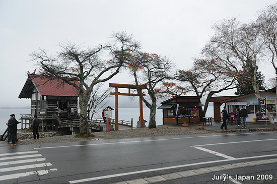 DAY3。田澤湖