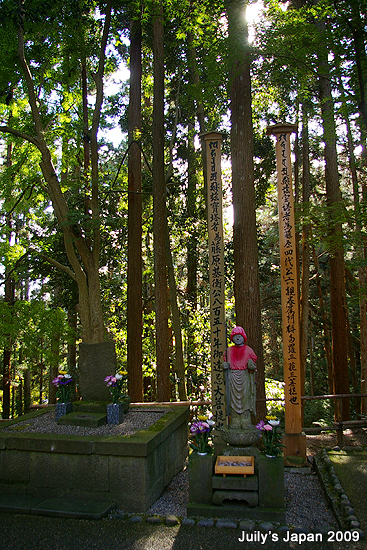 DAY4。平泉中尊寺