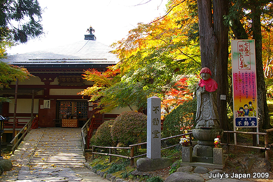 DAY4。平泉中尊寺