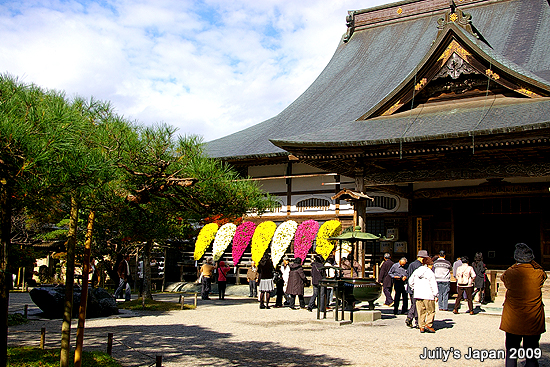 DAY4。平泉中尊寺