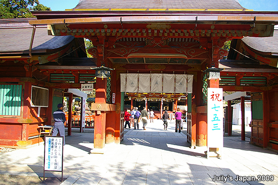 DAY5。鹽釜神社