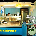 I.C. Airport 冰淇淋專賣店5.jpg