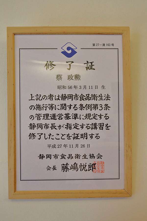食 台中 和食望月 精緻日本料理首次推出商業午餐 擺盤像調色盤般繽紛又亮眼 翰寶寶與小珊珊的旅遊美食生活手札