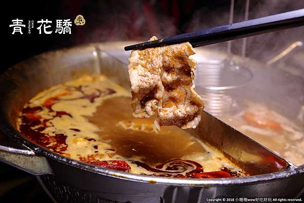 食 台北 青花驕麻辣鍋 王品集團推出新品牌 麻辣鍋專賣店 獨特青花椒辣 香 麻 台北捷運中山站聚餐 約會火鍋首選 翰寶寶與小珊珊的旅遊美食生活手札 食 台北 青花驕麻辣鍋 王品集團推出新品牌 麻辣鍋專賣店 獨特青花椒辣 香 麻 台北捷運中山站聚餐 約會火鍋首選 翰寶寶與小珊珊的旅遊美食生活手札