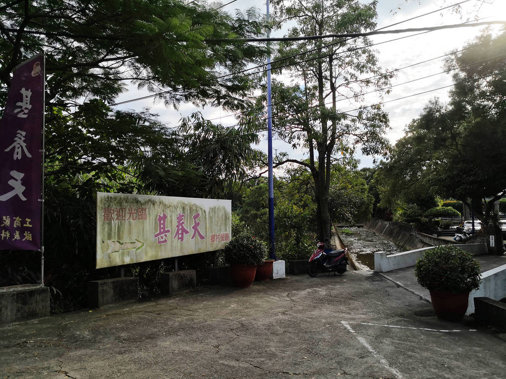 IMG_20191228_152339.jpg IMG_20191228_152339.jpg