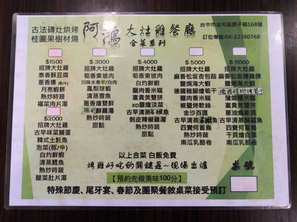 1040618.jpg 1040618.jpg