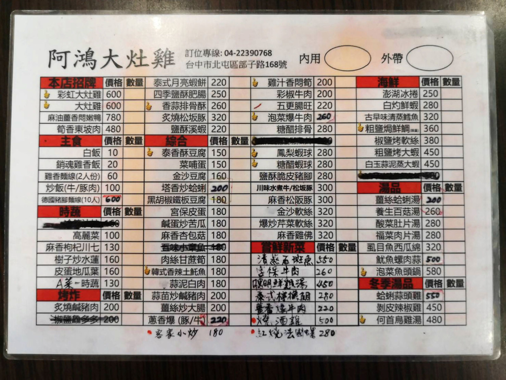 1040619.jpg 1040619.jpg