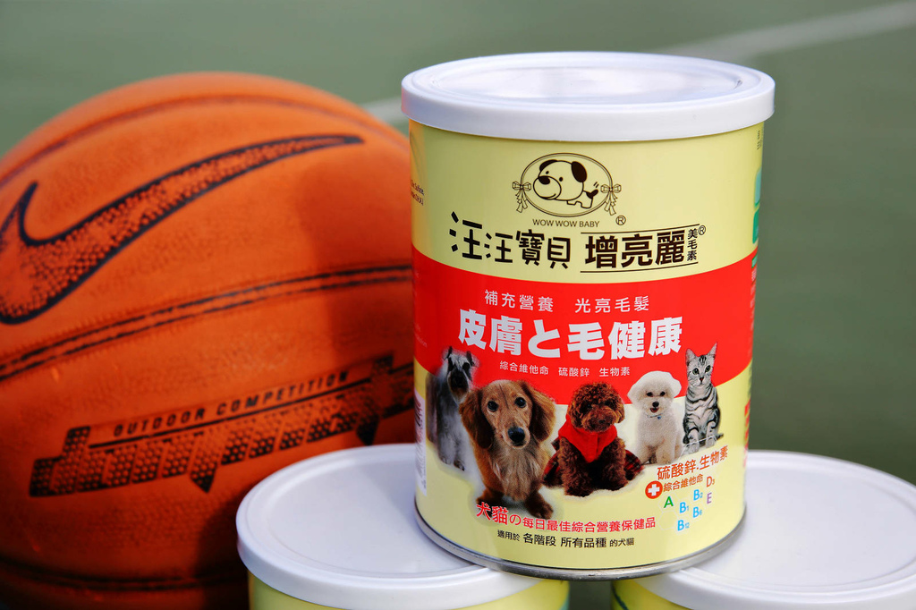 狗狗營養品推薦_汪汪寶貝8.JPG 狗狗營養品推薦_汪汪寶貝8.JPG
