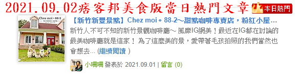 110.09.02.png 110.09.02.png