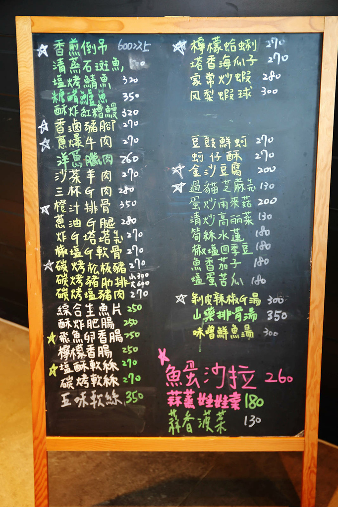 山下人家 寵物友善餐廳 墾丁平價海鮮熱炒