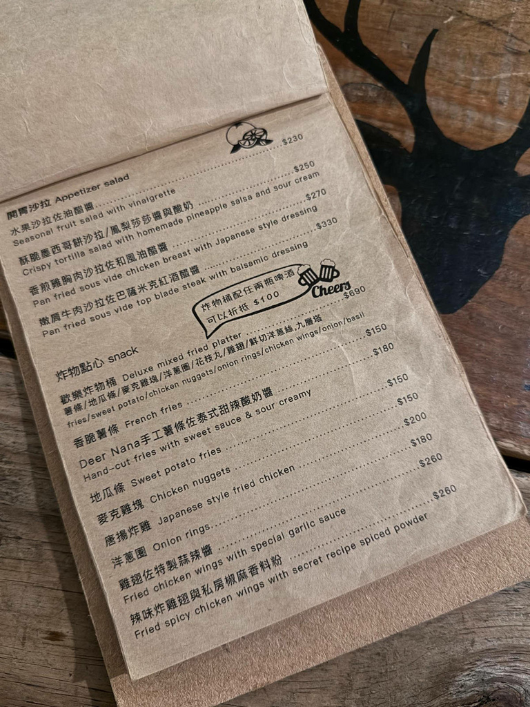 Deer Nana Cafe，新竹寵物友善餐廳推薦，有一大片