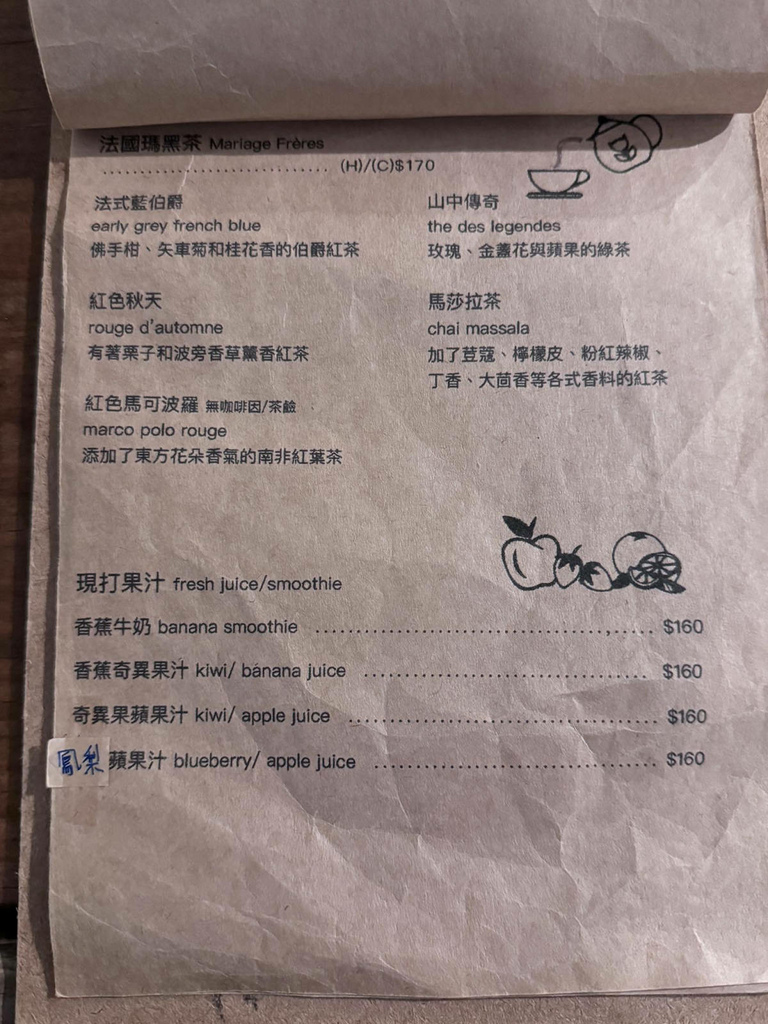 Deer Nana Cafe，新竹寵物友善餐廳推薦，有一大片