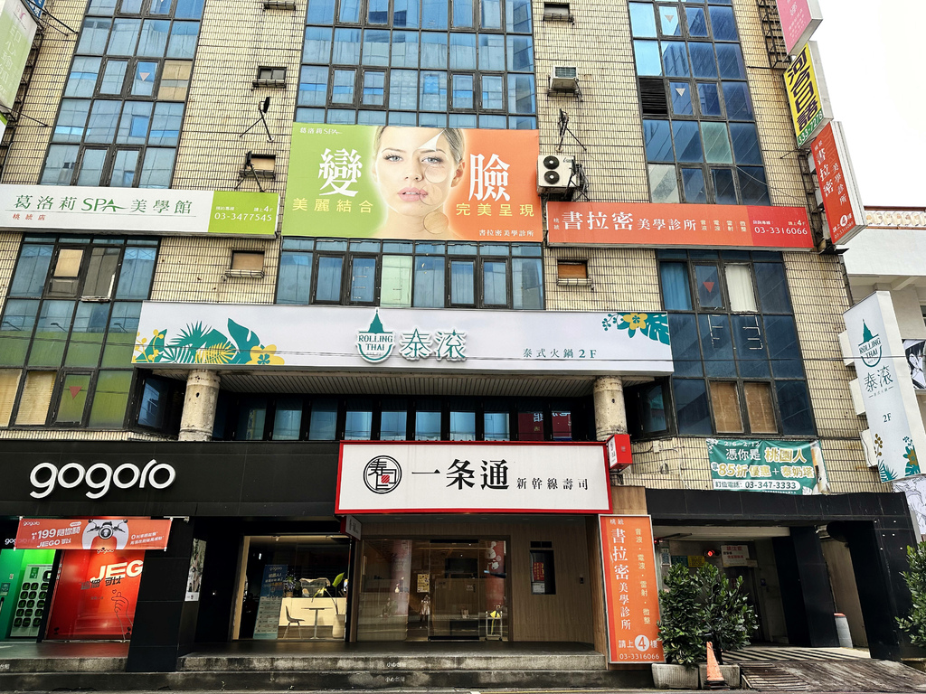 新開幕！泰滾泰式火鍋桃園店，偽出國！熱帶叢林島嶼度假風，霸氣