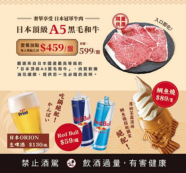 202406 官網_菜單_單點.jpg