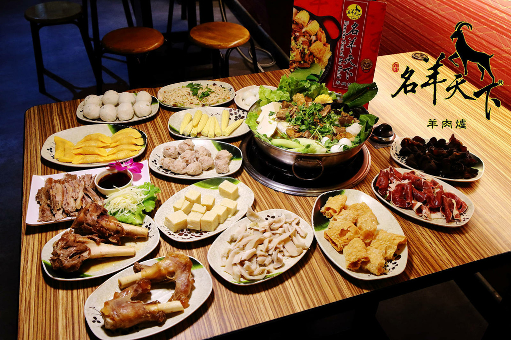蘆洲必吃羊肉爐高CP值首選！名羊天下羊肉爐-蘆洲三民店，湯頭