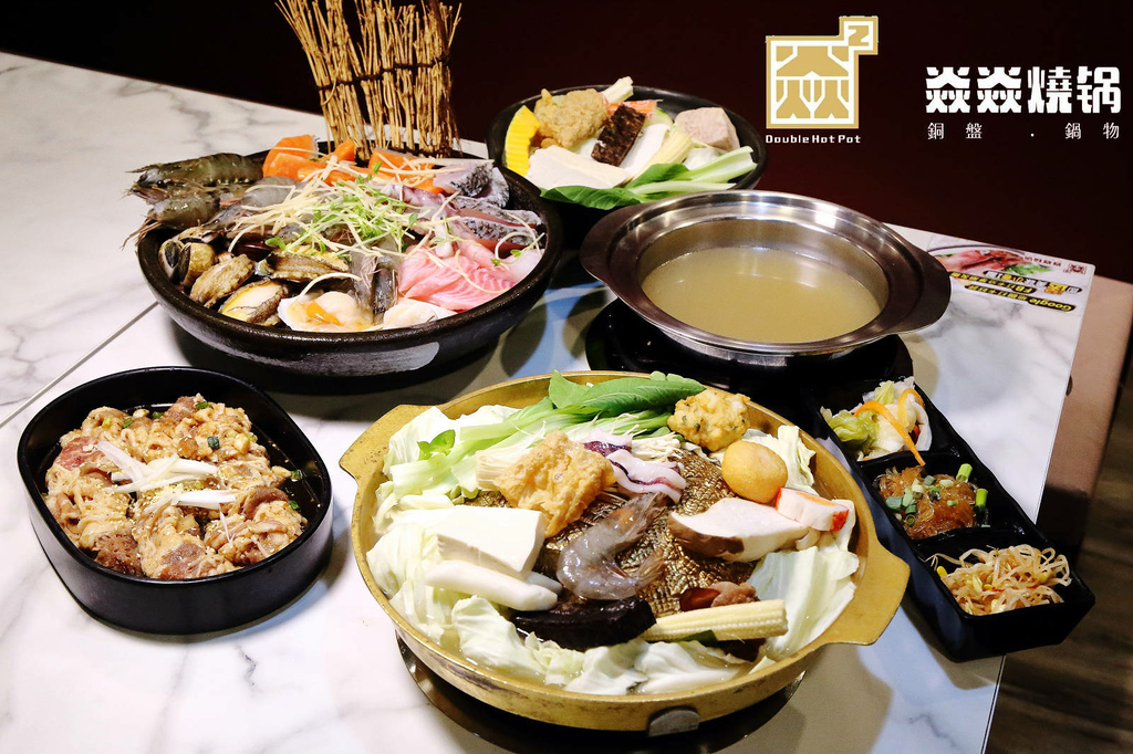 【中和火鍋】焱焱燒鍋，中和民安街積穗夜市美食推薦，韓式小菜、