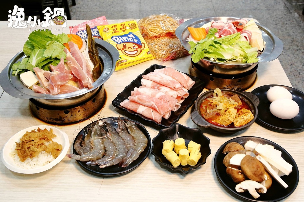 蘆洲小火鍋推薦「逸小鍋鍋物蘆洲店」百元小火鍋自助吧吃到飽！爽