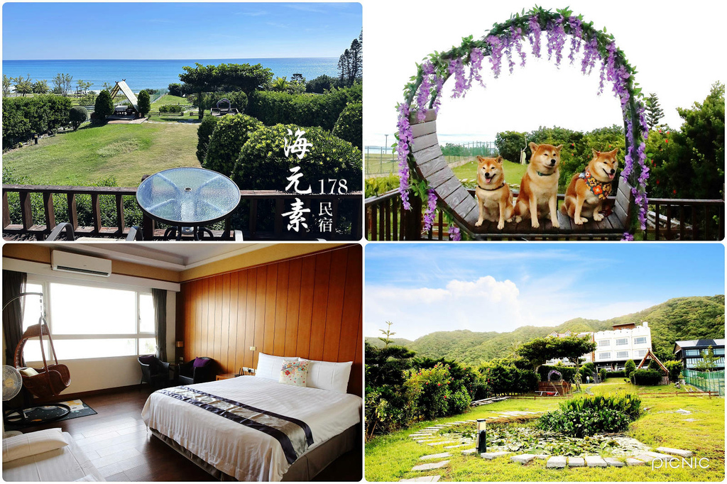 【花蓮寵物友善民宿】海元素178民宿，海景第一排×手作早餐×
