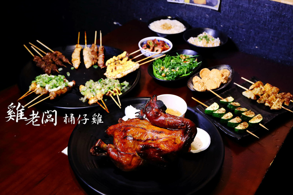 文山區居酒屋推薦！雞老闆桶仔雞-萬隆店，大口吃烤雞+KTV歡