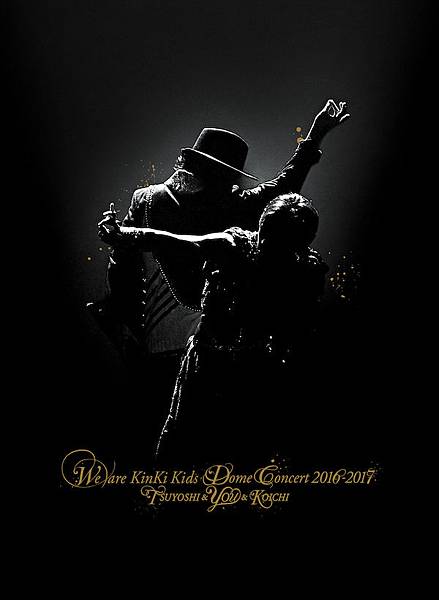 We are KinKi Kids Dome Concert 2016-2017 」DVD封面釋出@ 堂本家的