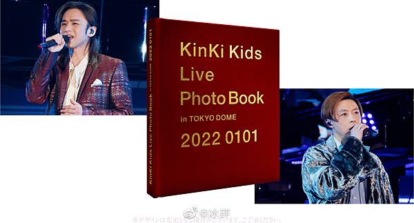 KinKi Kids  Live  Photobook   2022