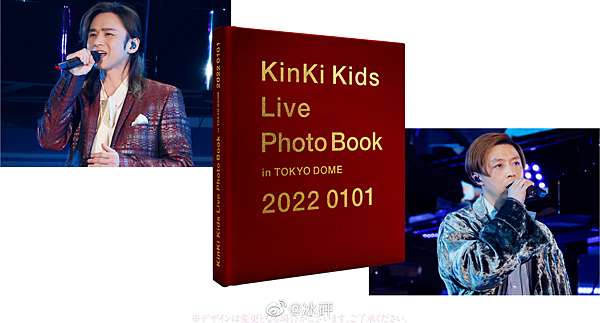 KinKiKids Live Photo Book in TOKYO DOME