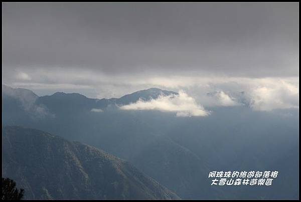 大雪山18.JPG