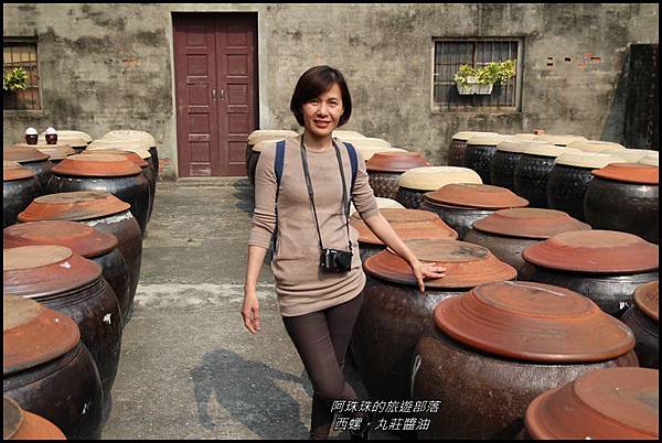 西螺丸莊醬油8.JPG