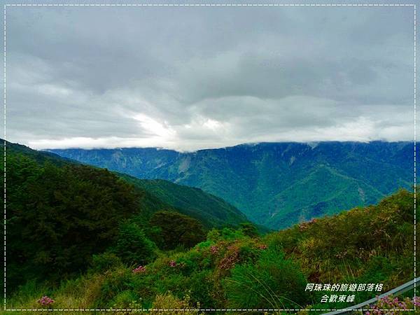 合歡東峰17.JPG