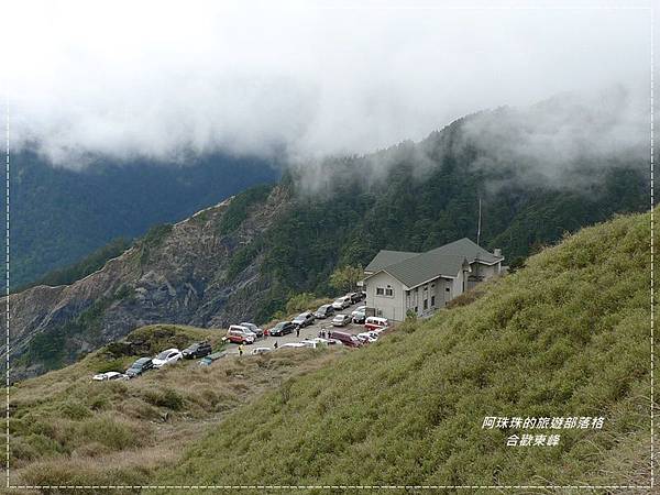 合歡東峰21.JPG