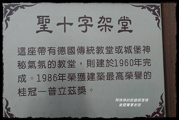 後壁菁寮老街100.JPG