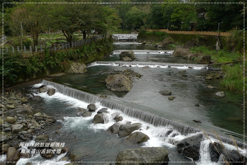 烏來福山古圳步道15.JPG