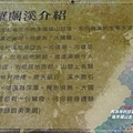 烏來福山古圳步道22.JPG