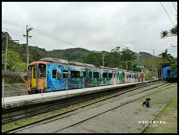 合興火車站15.JPG