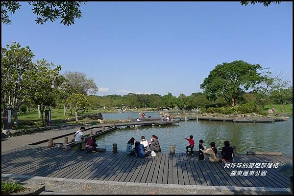 羅東運東公園27.JPG