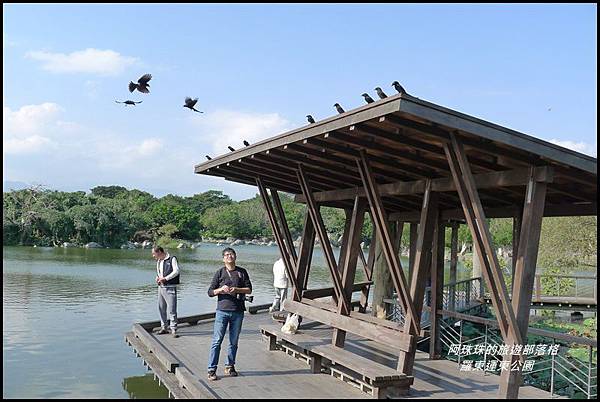 羅東運東公園43.JPG