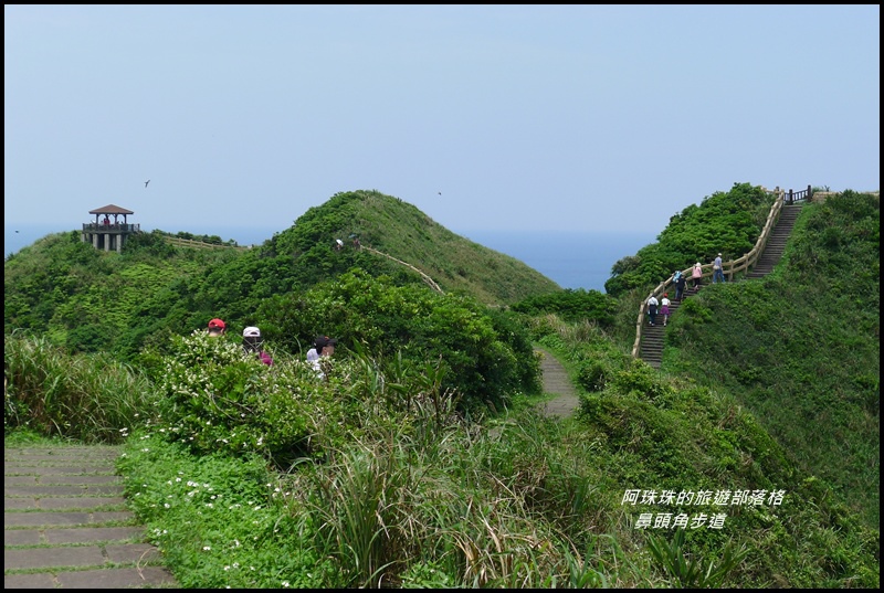 鼻頭角步道90.JPG