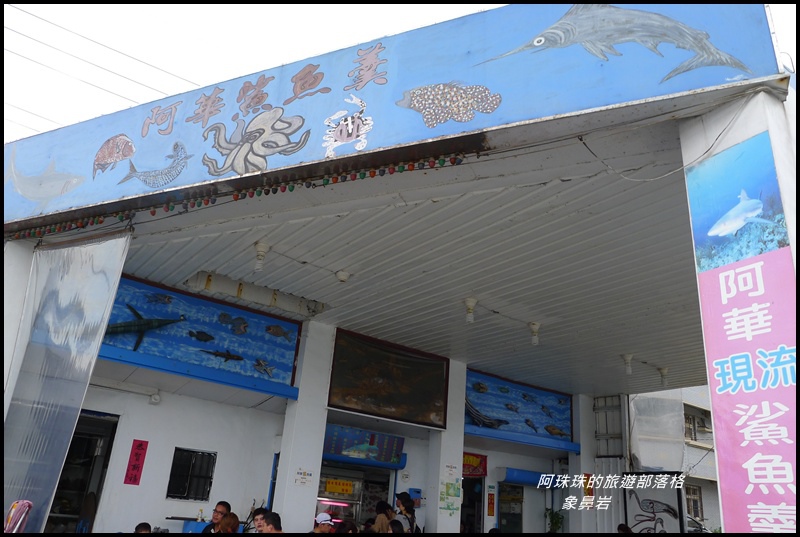 象鼻岩52.JPG 象鼻岩52.JPG