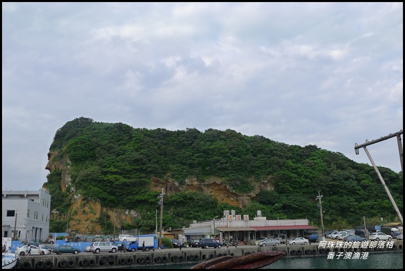 番子澳漁港11.JPG 番子澳漁港11.JPG