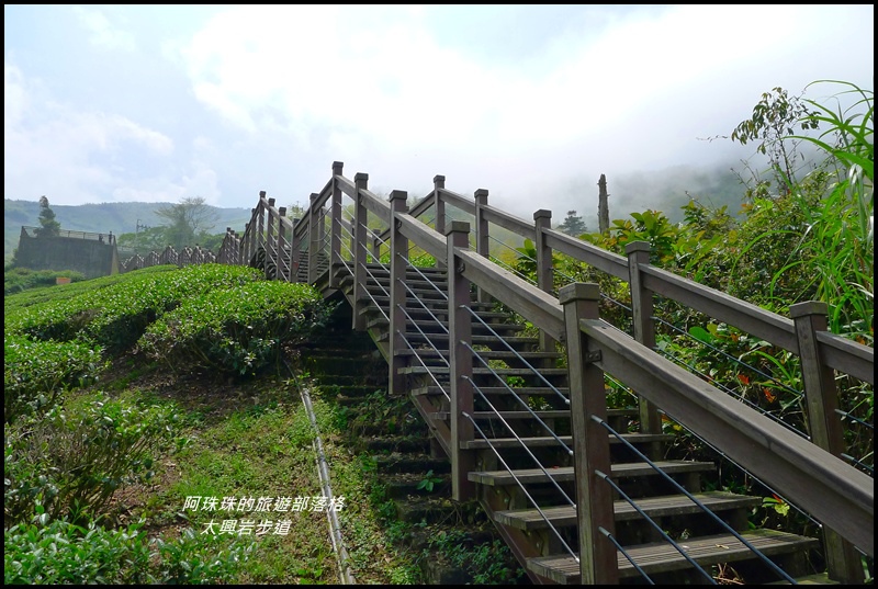 太興岩步道12.JPG