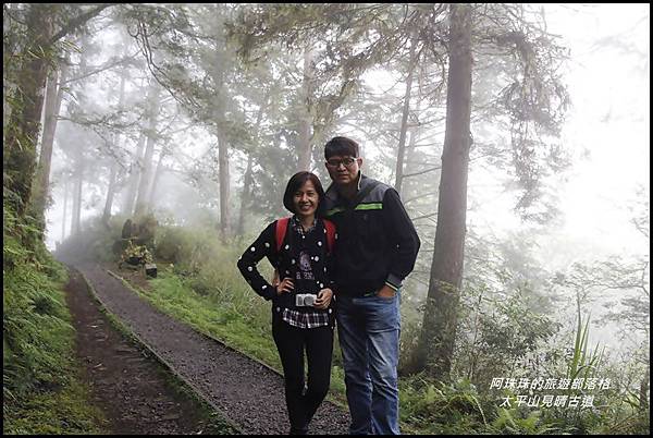 太平山見晴古道9.JPG 太平山見晴古道9.JPG