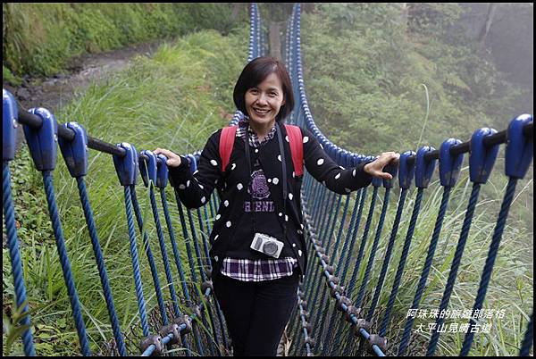 太平山見晴古道28.JPG 太平山見晴古道28.JPG
