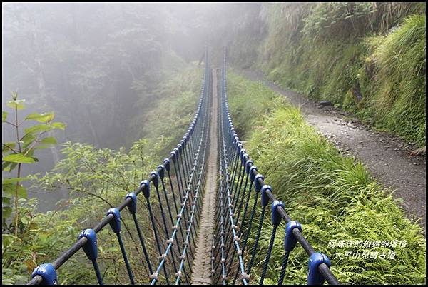 太平山見晴古道30.JPG