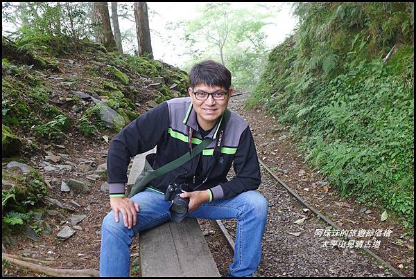太平山見晴古道63.JPG 太平山見晴古道63.JPG