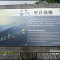太平山望洋山步道43.JPG