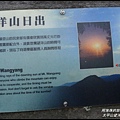 太平山望洋山步道44.JPG
